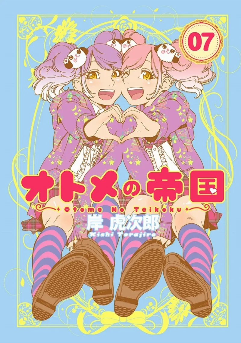 Volume 07