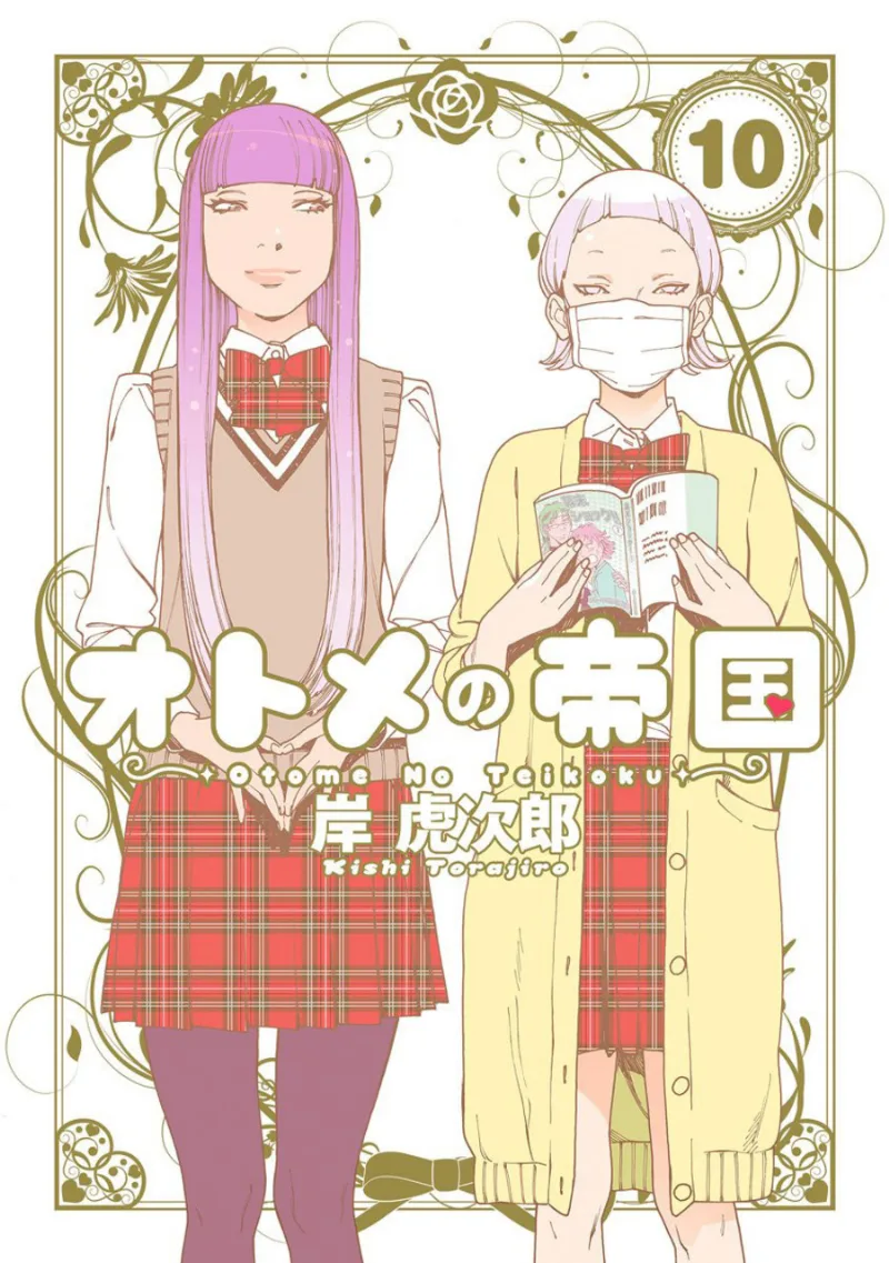 Volume 10