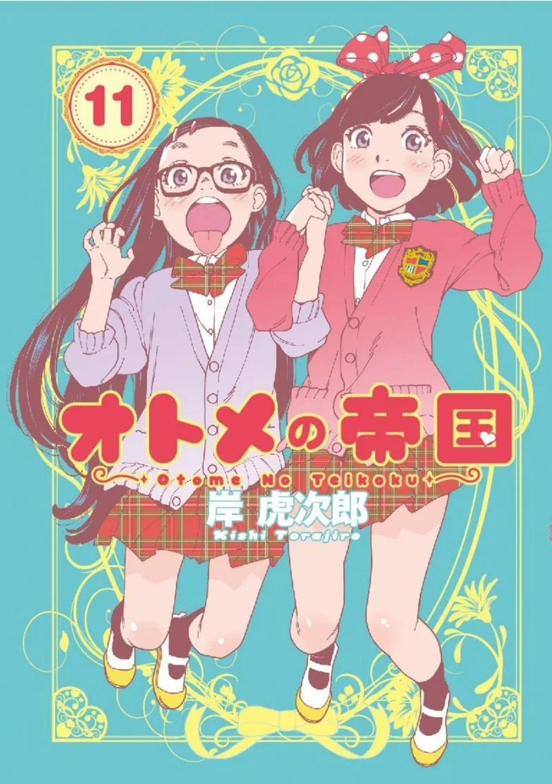 Volume 11