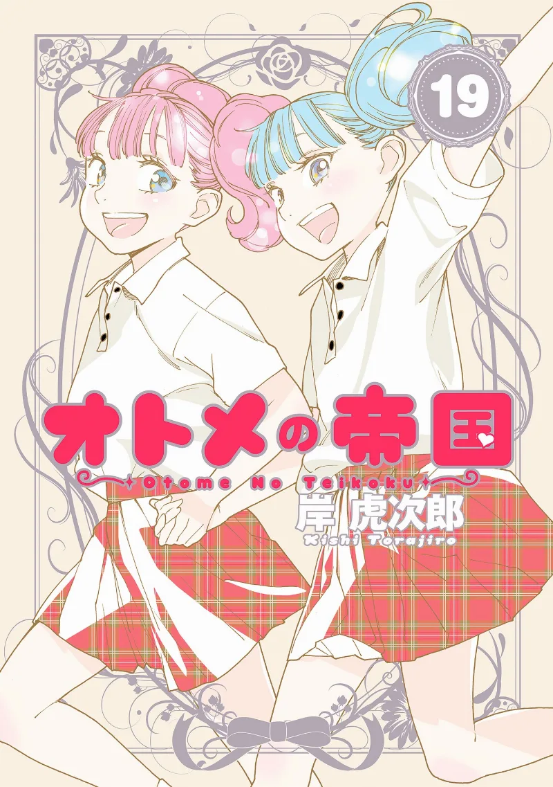 Volume 19