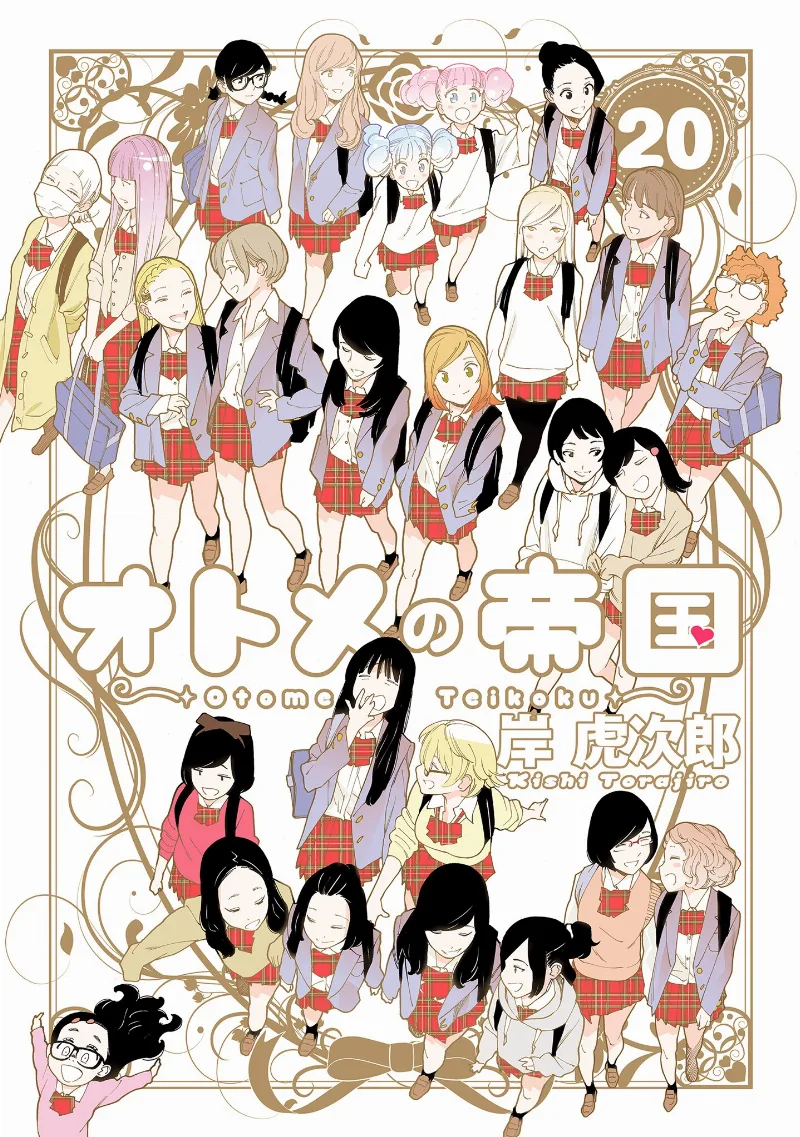 Volume 20