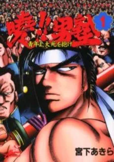 Volume 01