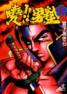 Volume 06