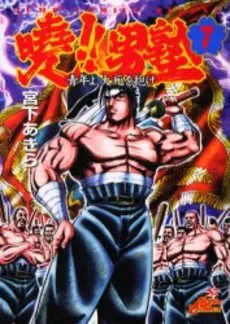 Volume 07