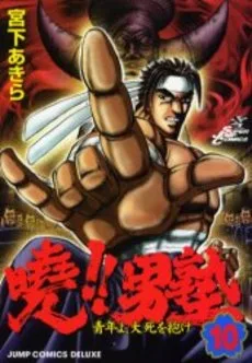 Volume 10