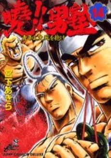 Volume 14