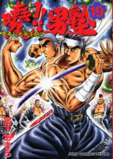 Volume 19