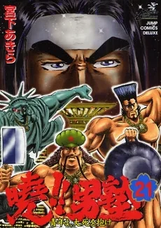 Volume 21