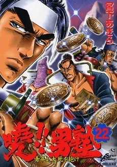 Volume 22