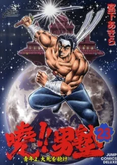 Volume 23