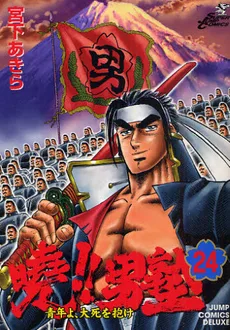 Volume 24