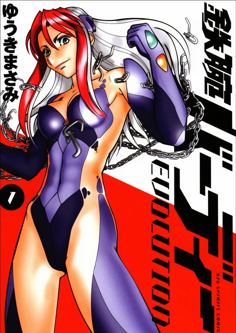 Volume 01