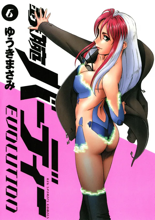 Volume 06