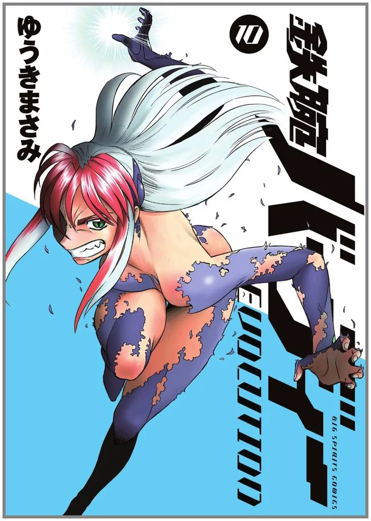 Volume 10