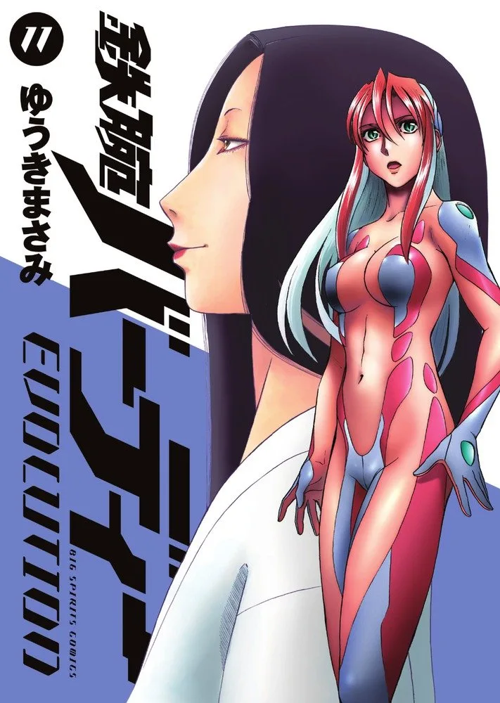 Volume 11