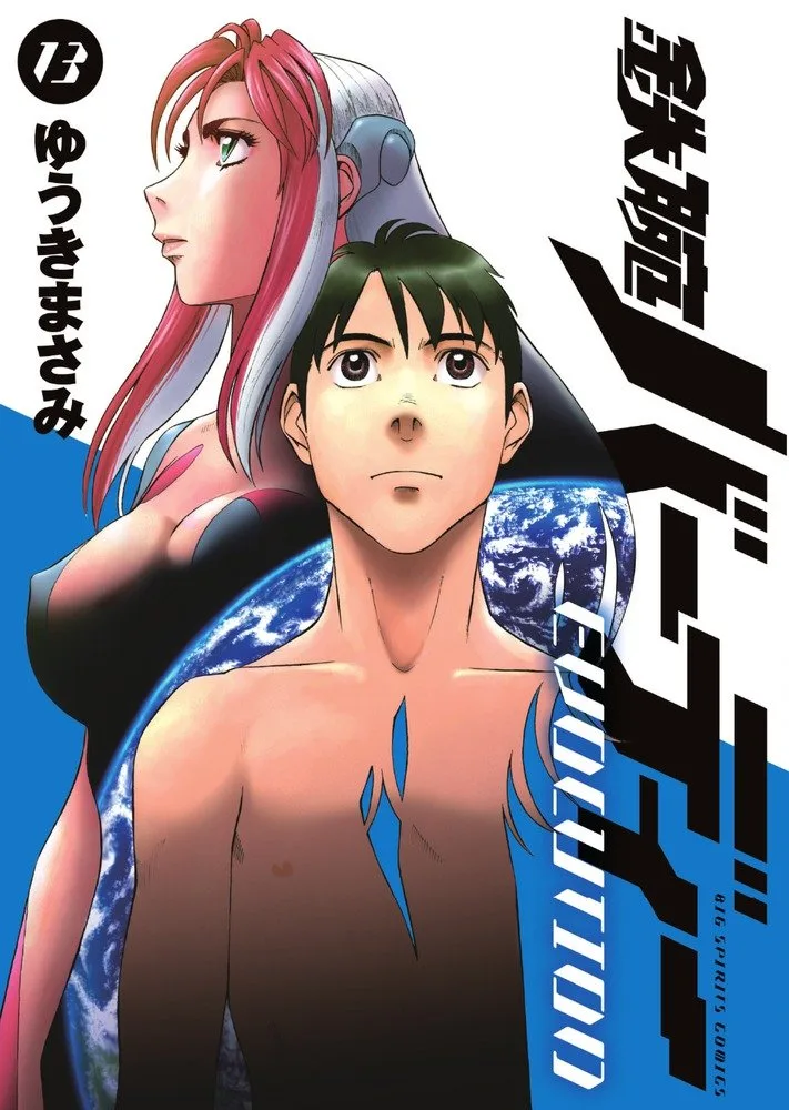 Volume 13