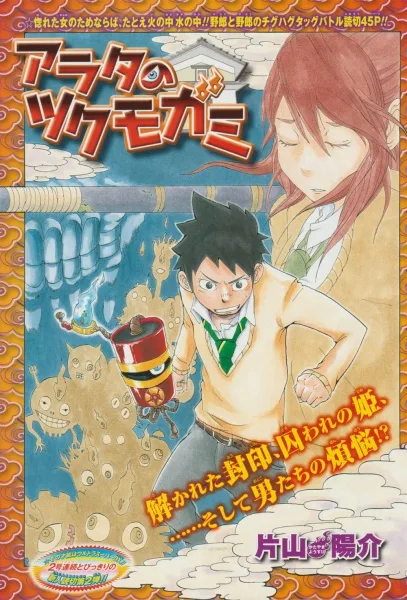 Volume 01