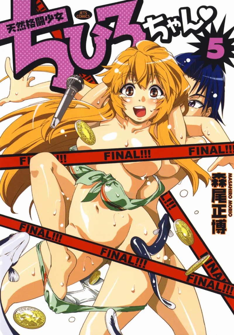 Volume 05