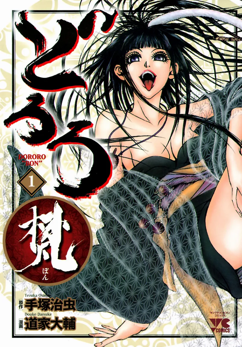 Volume 01