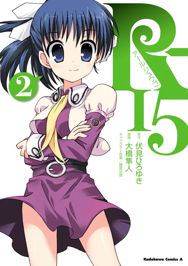 Volume 02