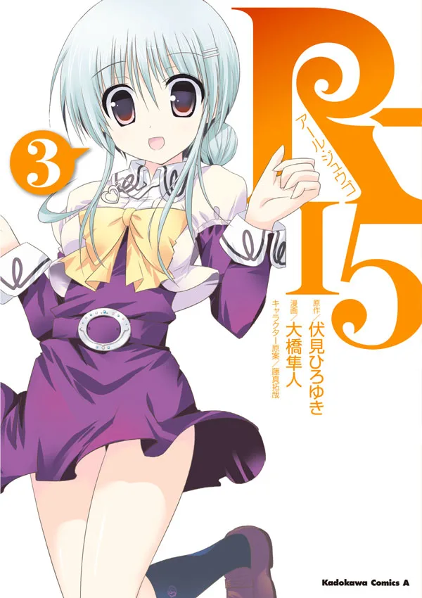 Volume 03