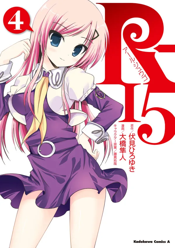 Volume 04