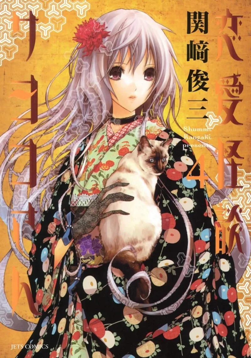 Volume 04