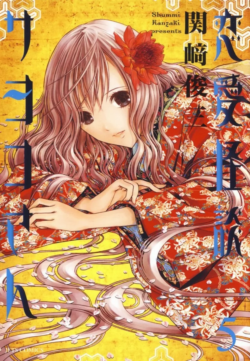 Volume 05