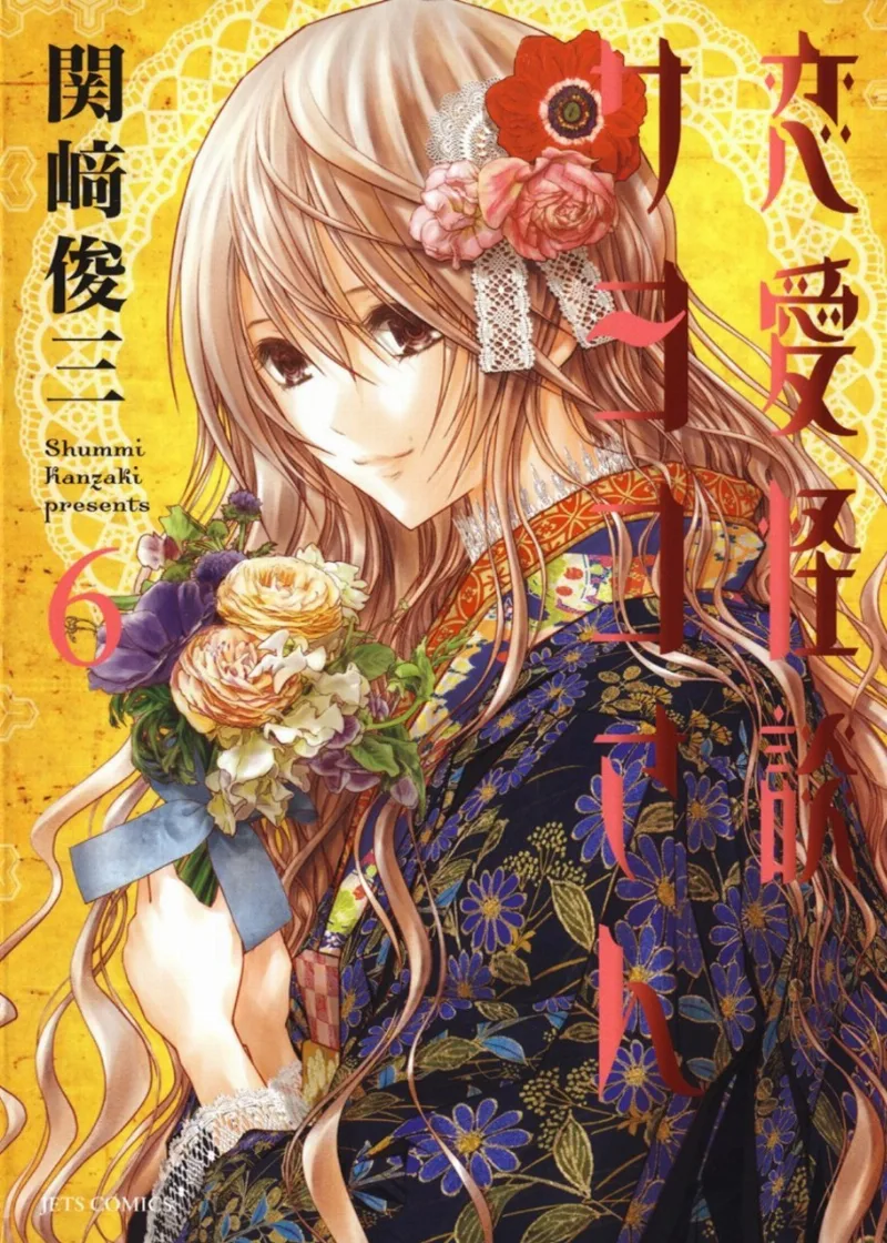 Volume 06