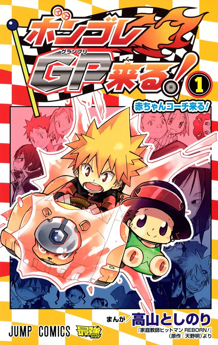 Volume 01