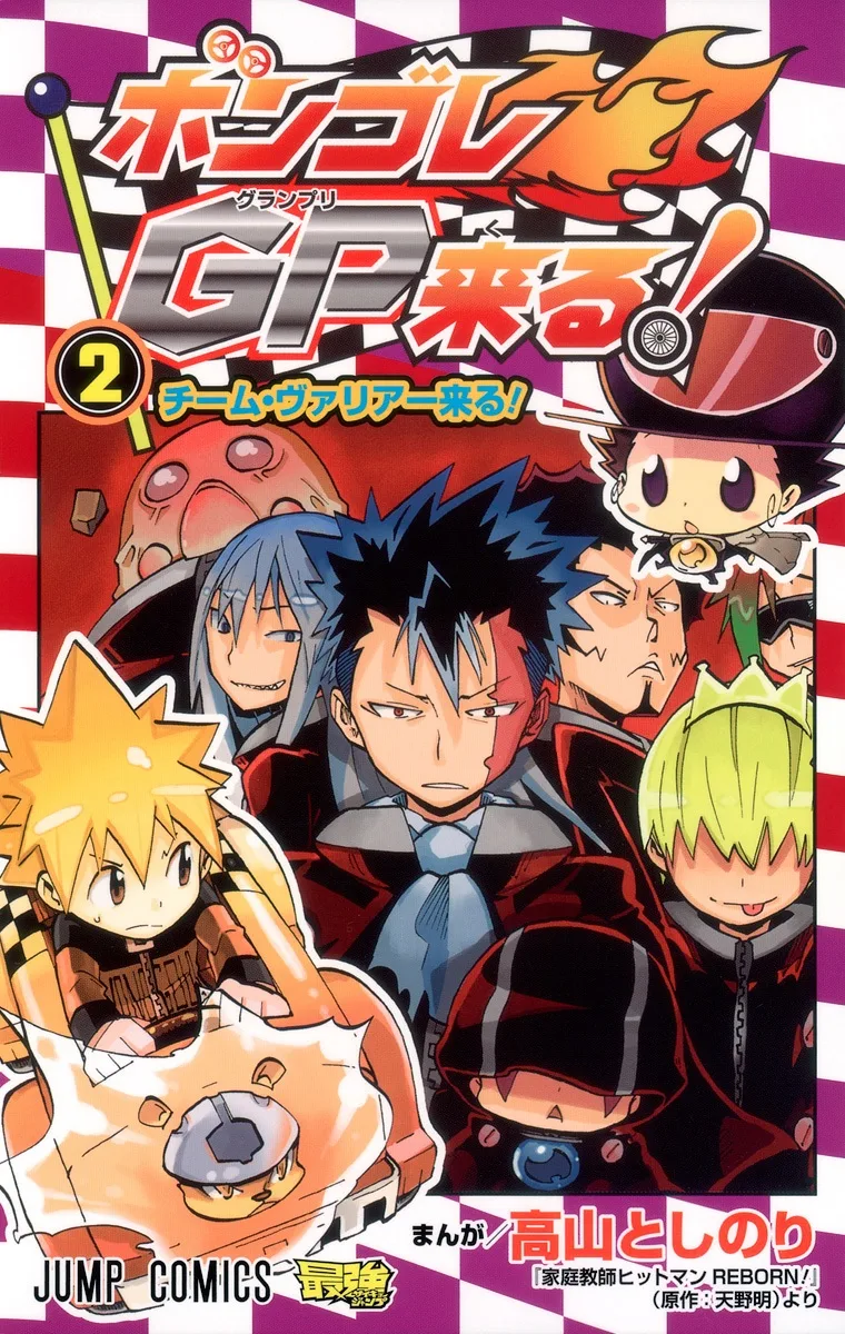 Volume 02