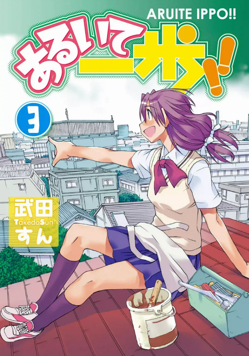 Volume 03