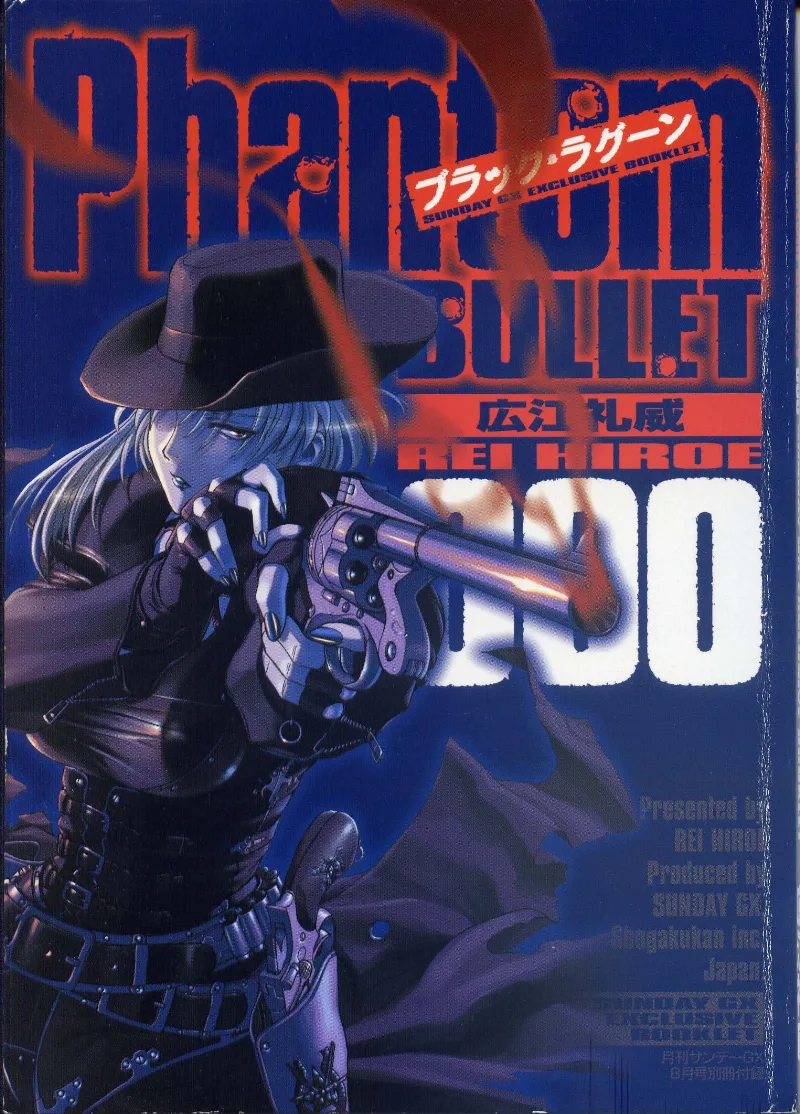 Volume 00