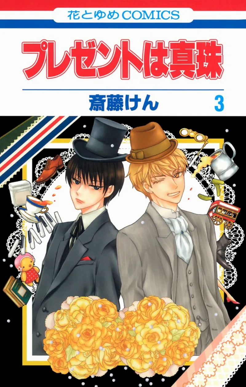 Volume 03