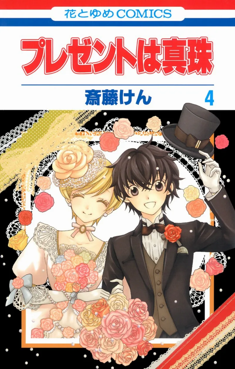 Volume 04