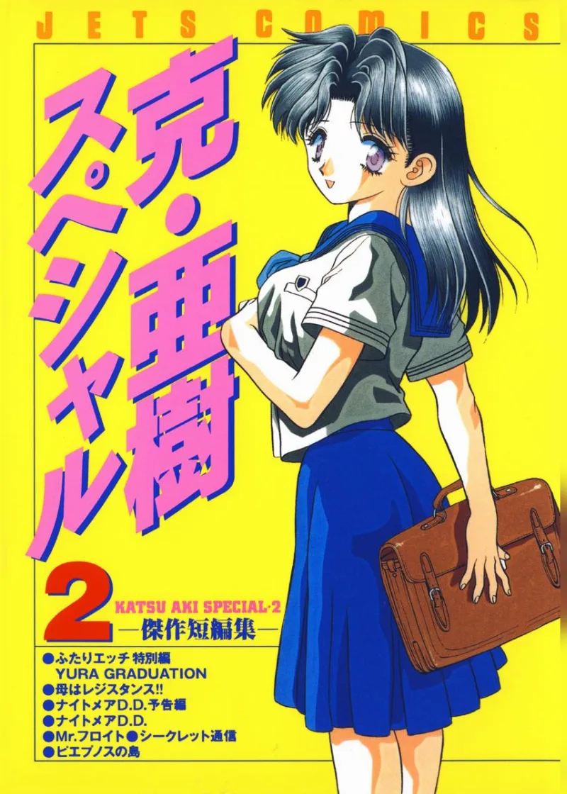 Volume 02
