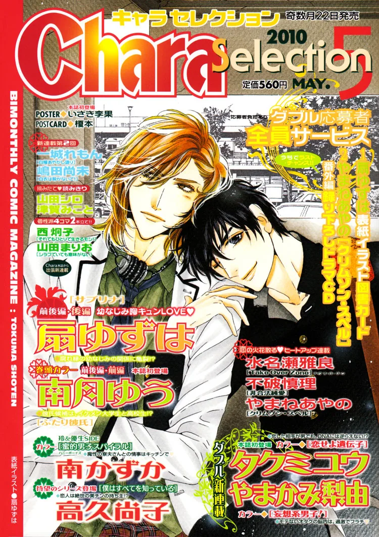 Volume 01
