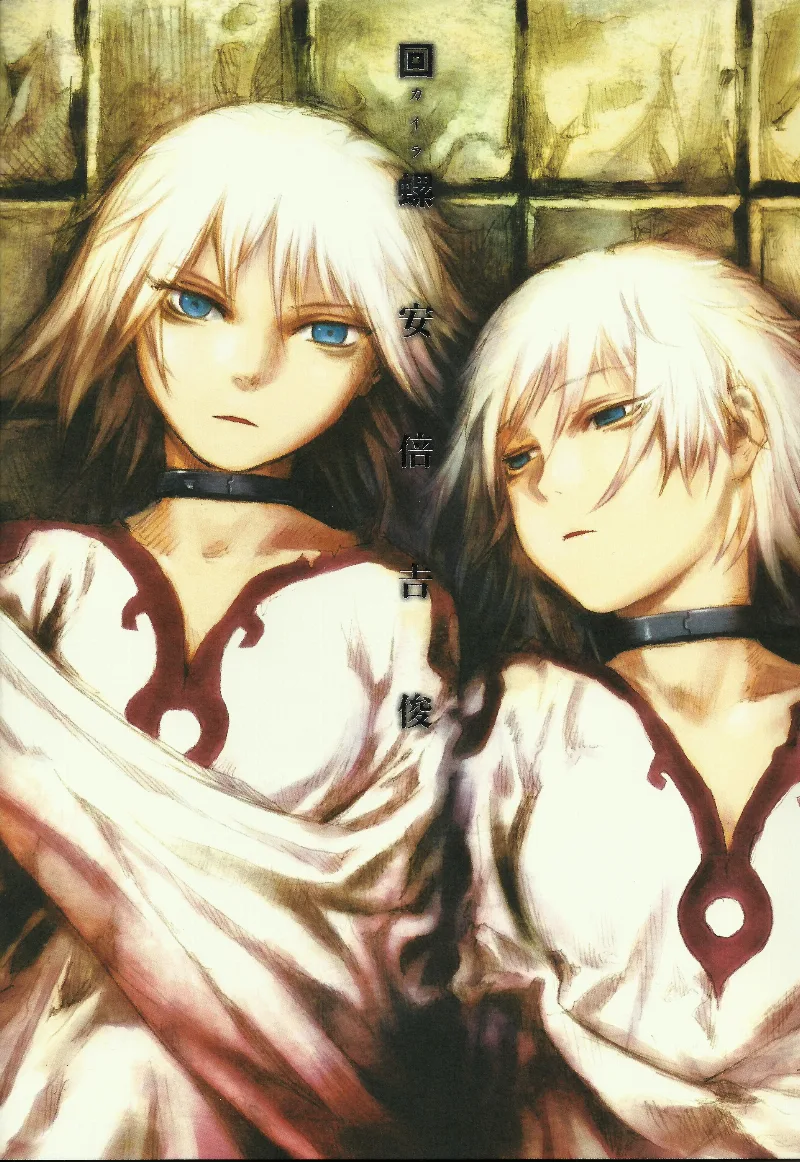 Volume 01