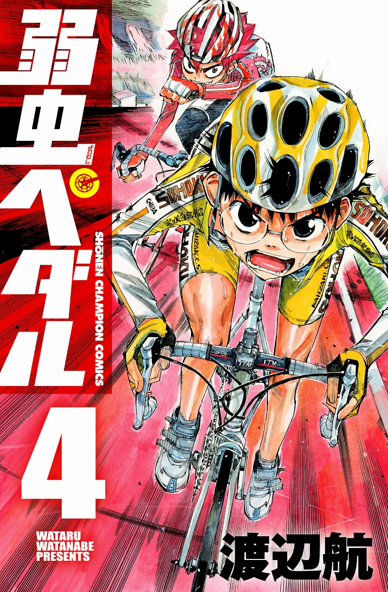 Volume 04