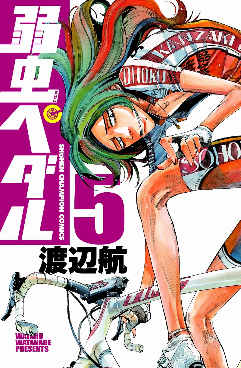 Volume 05
