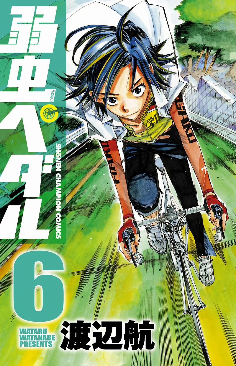 Volume 06