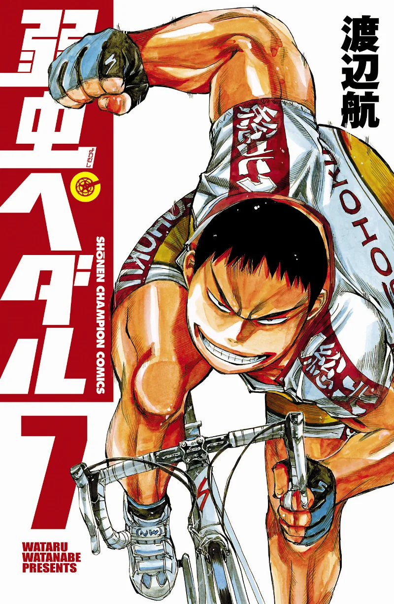 Volume 07