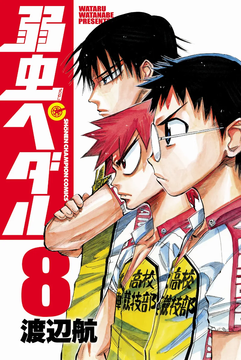 Volume 08