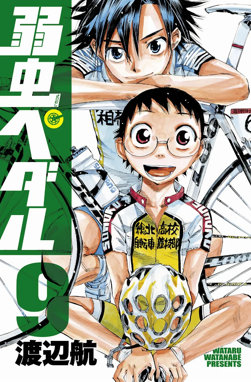 Volume 09