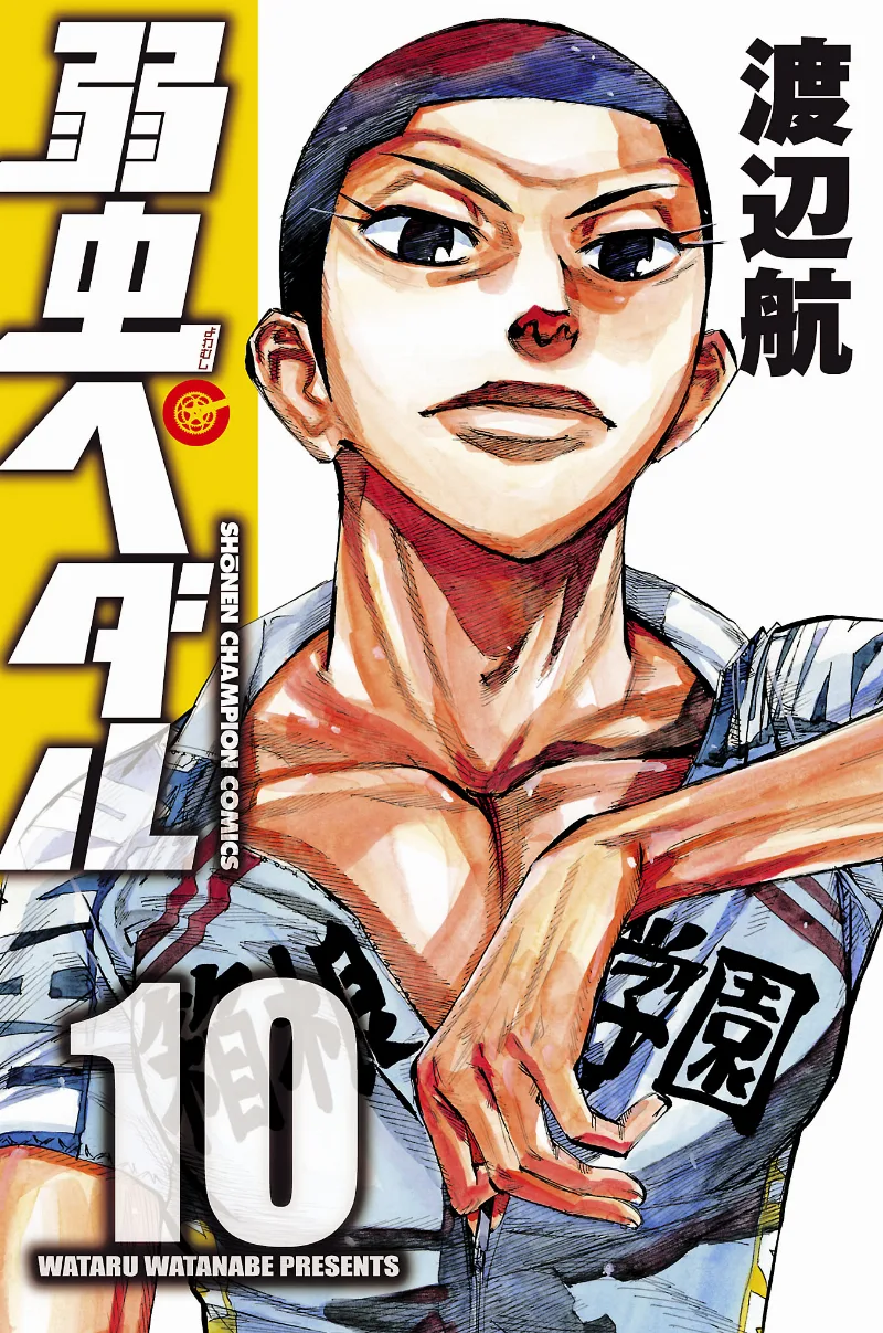 Volume 10