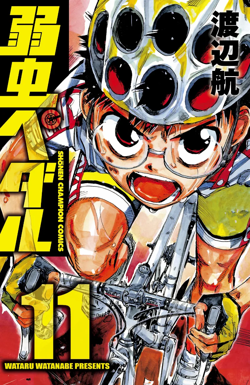 Volume 11