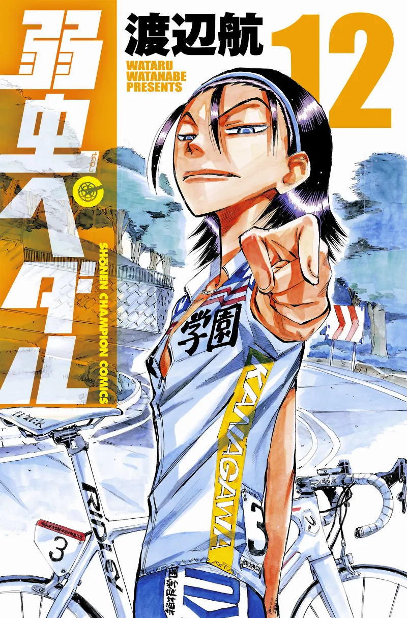Volume 12