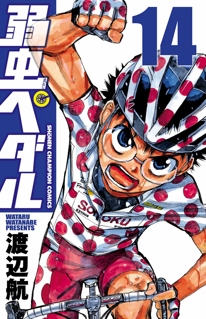 Volume 14