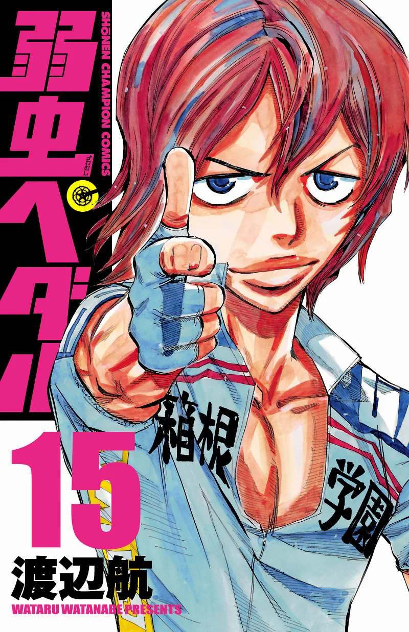 Volume 15