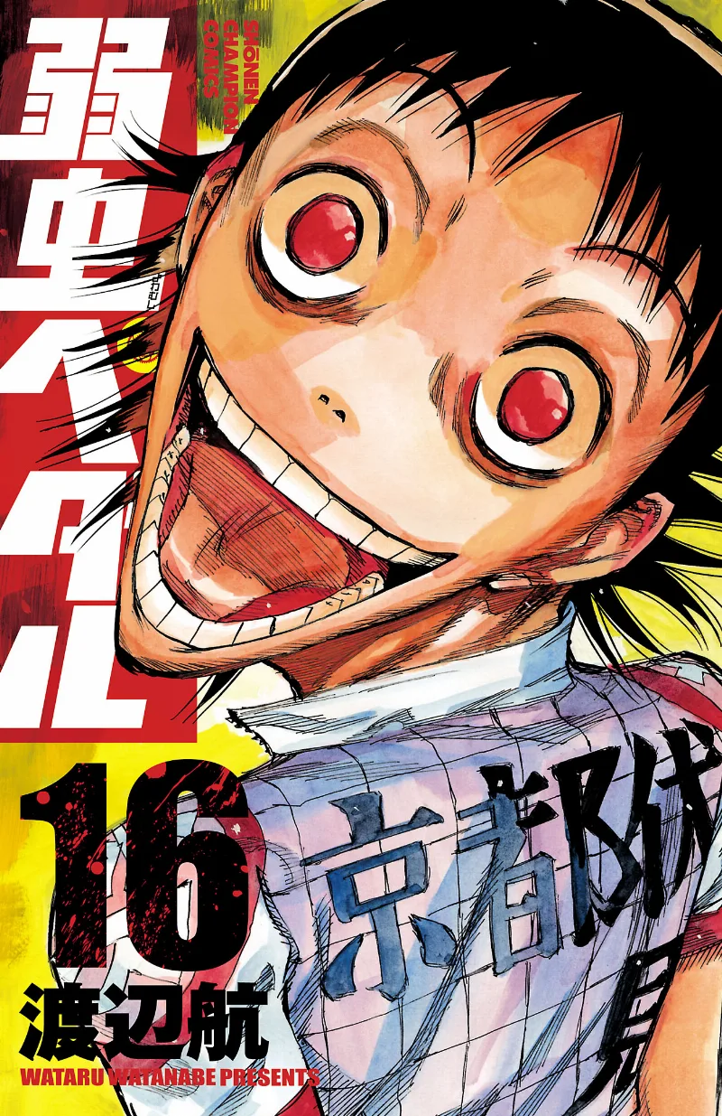 Volume 16